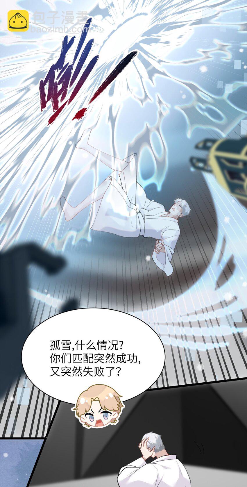 016 旧未去，新又来(1/2)-第19话