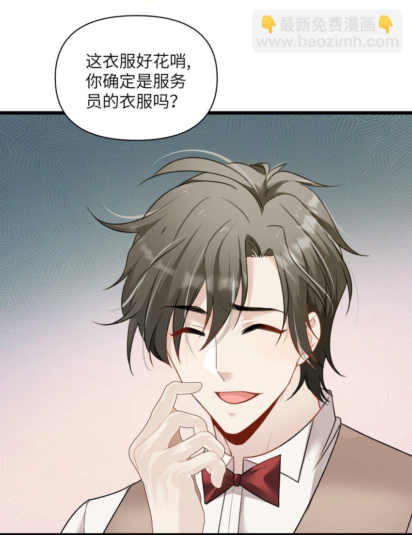 016 旧未去，新又来(1/2)-第19话