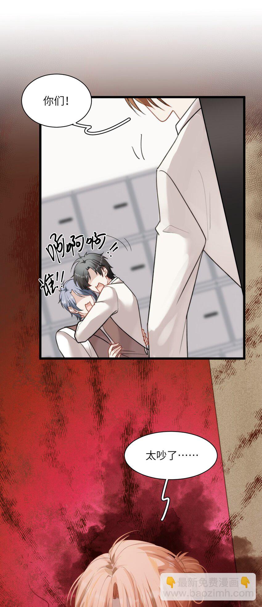 016 旧未去，新又来(1/2)-第19话