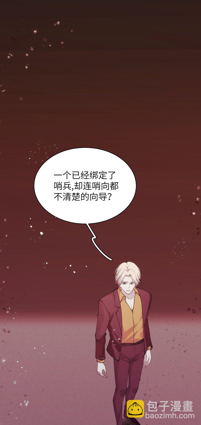 016 旧未去，新又来(1/2)-第19话