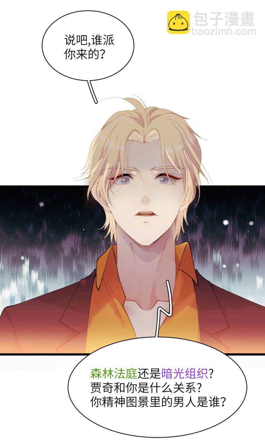 016 旧未去，新又来(1/2)-第19话