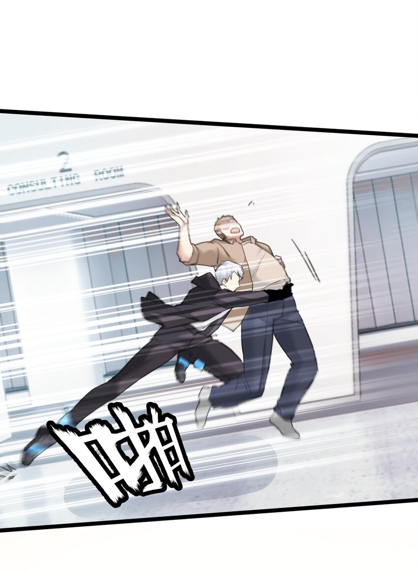 002 这个男人有点怪(1/2)-第3话