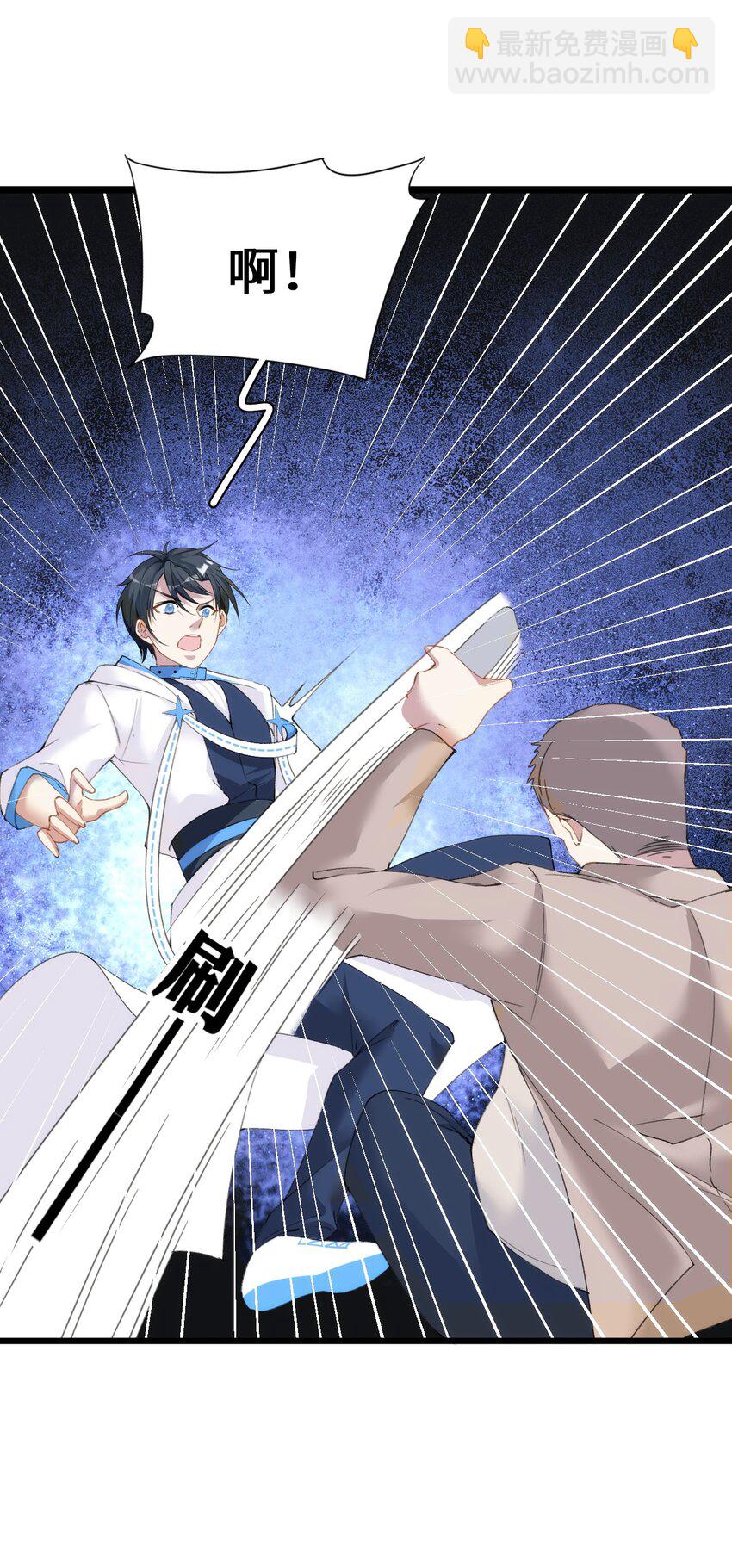 002 这个男人有点怪(1/2)-第3话