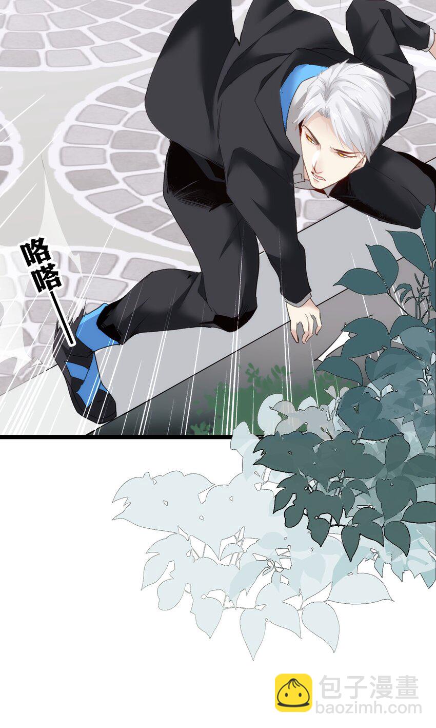 002 这个男人有点怪(1/2)-第3话