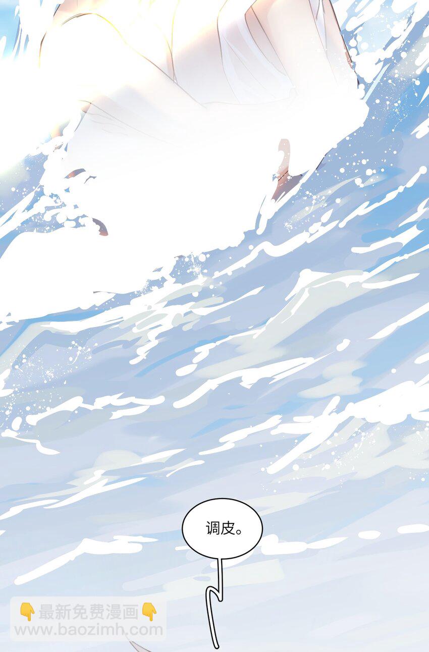 五一番外 五一特别番外-第21话