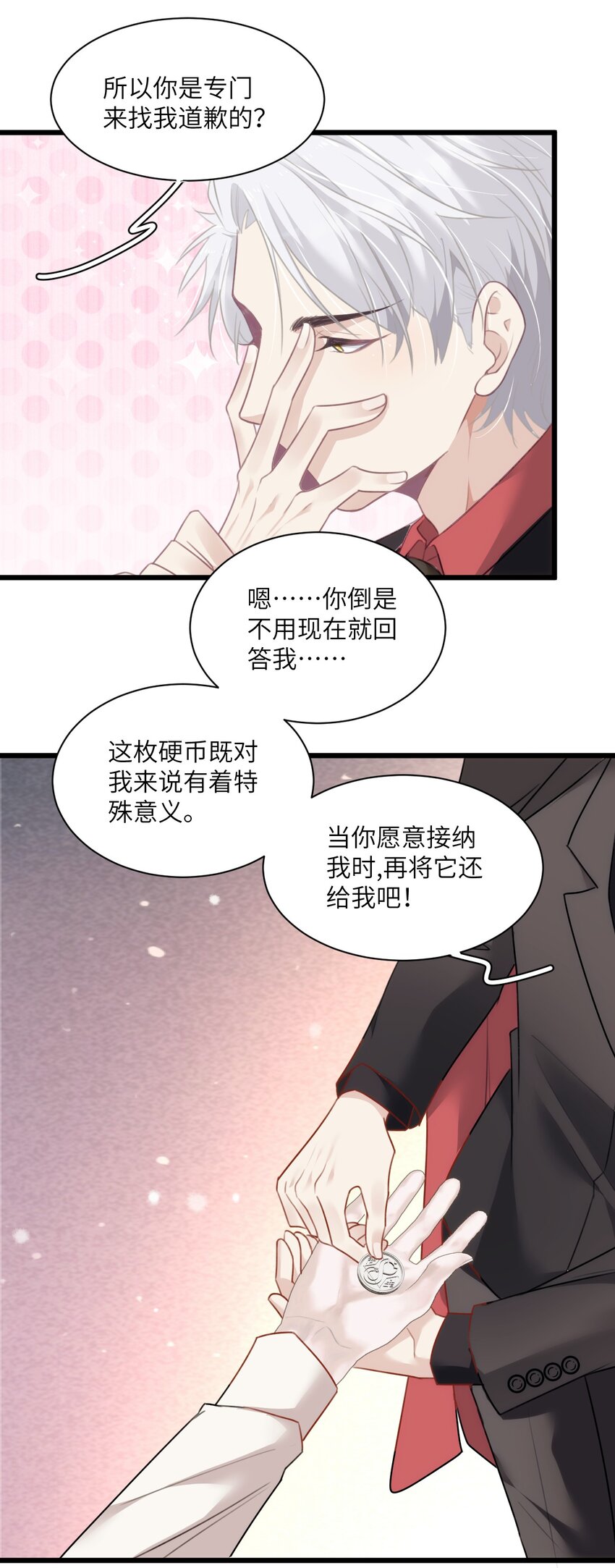 019 刺杀霜叶-第23话