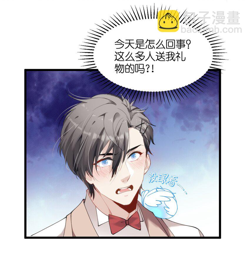 019 刺杀霜叶-第23话