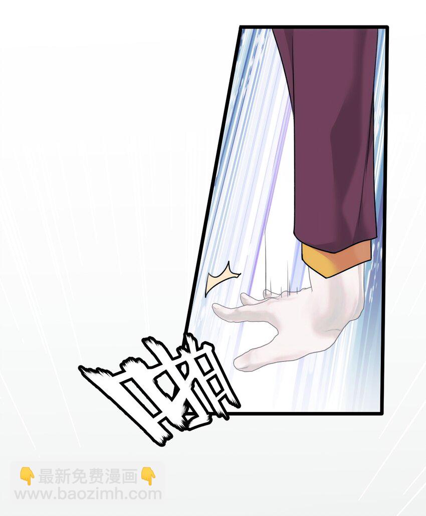 019 刺杀霜叶-第23话