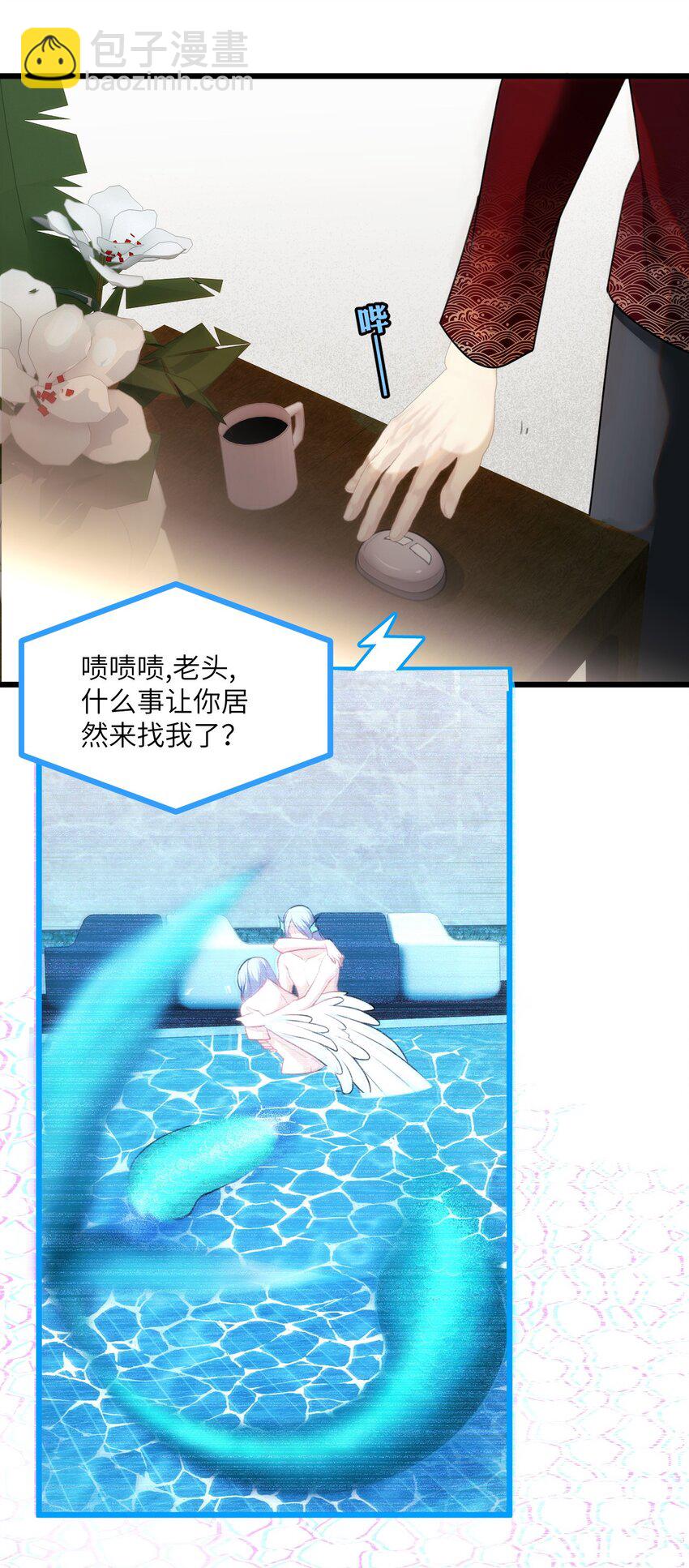 019 刺杀霜叶-第23话