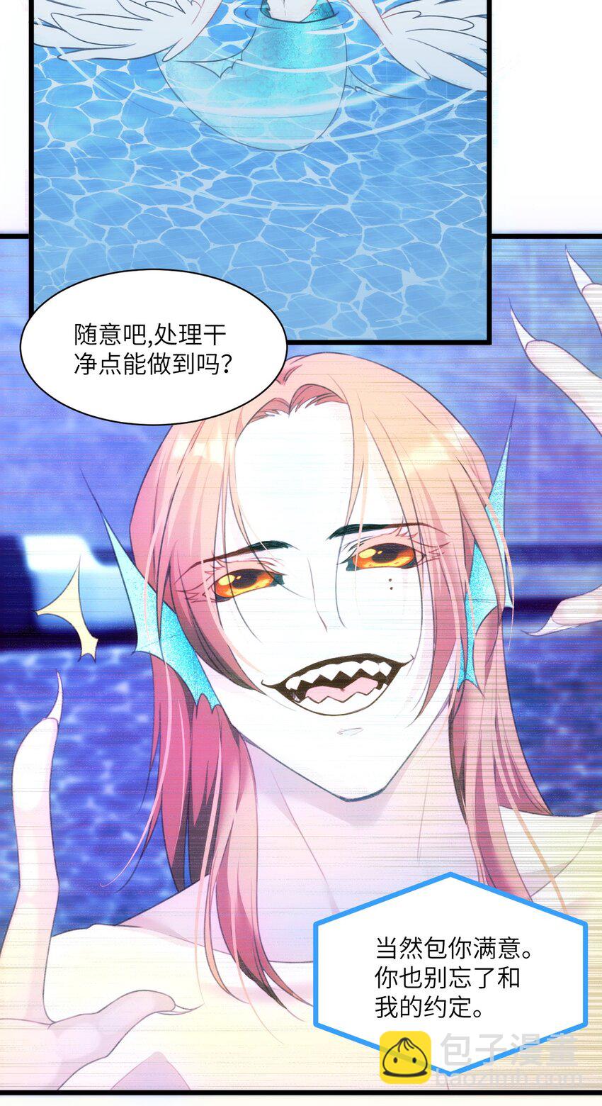 019 刺杀霜叶-第23话