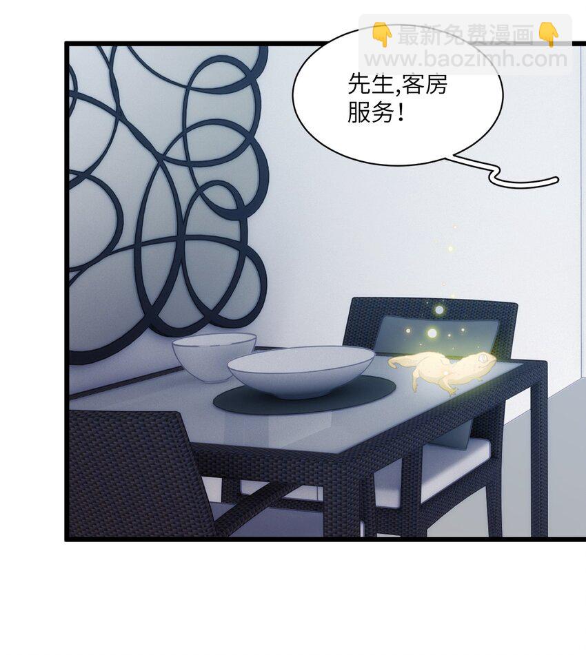 019 刺杀霜叶-第23话