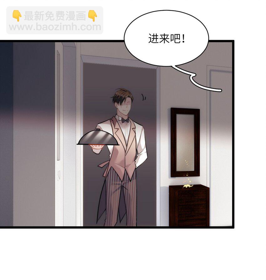 019 刺杀霜叶-第23话