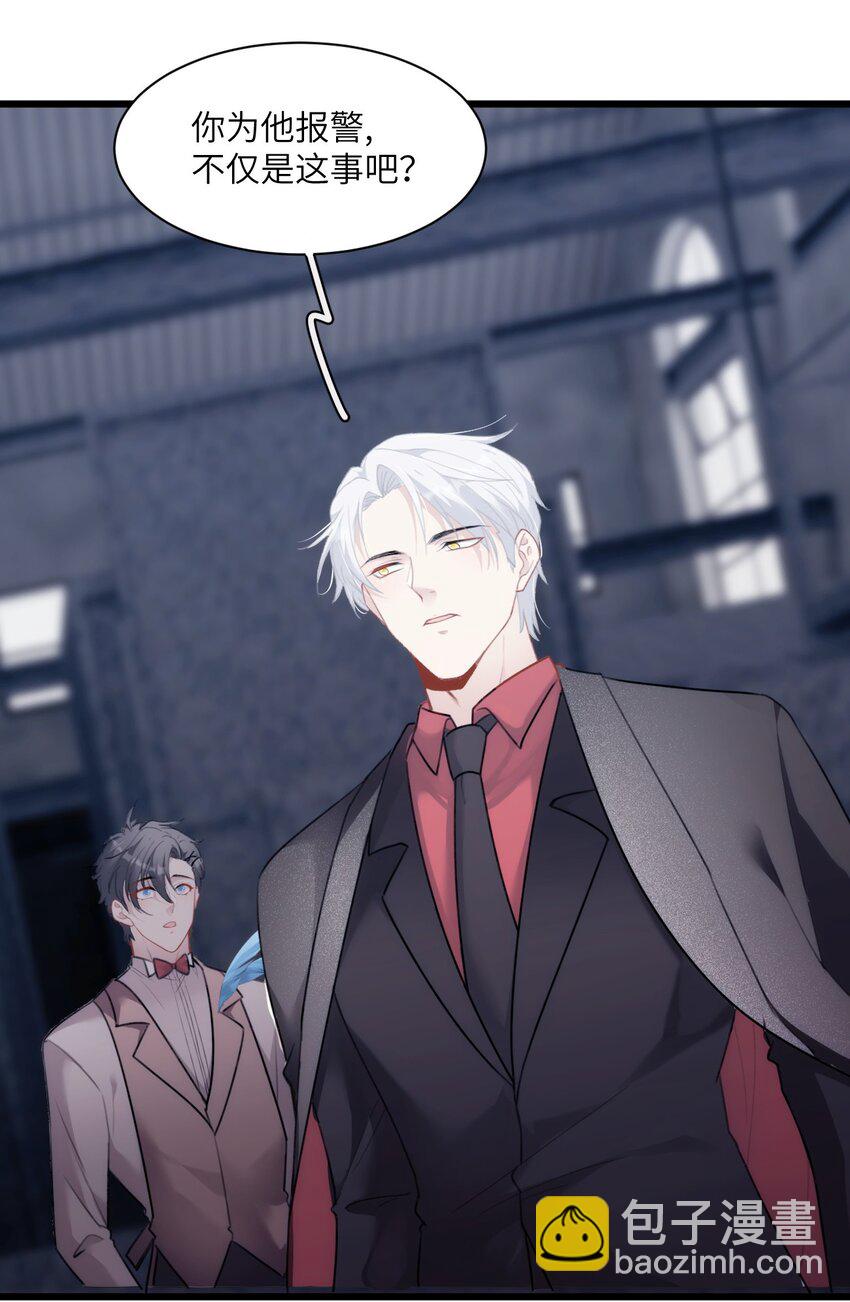 019 刺杀霜叶-第23话