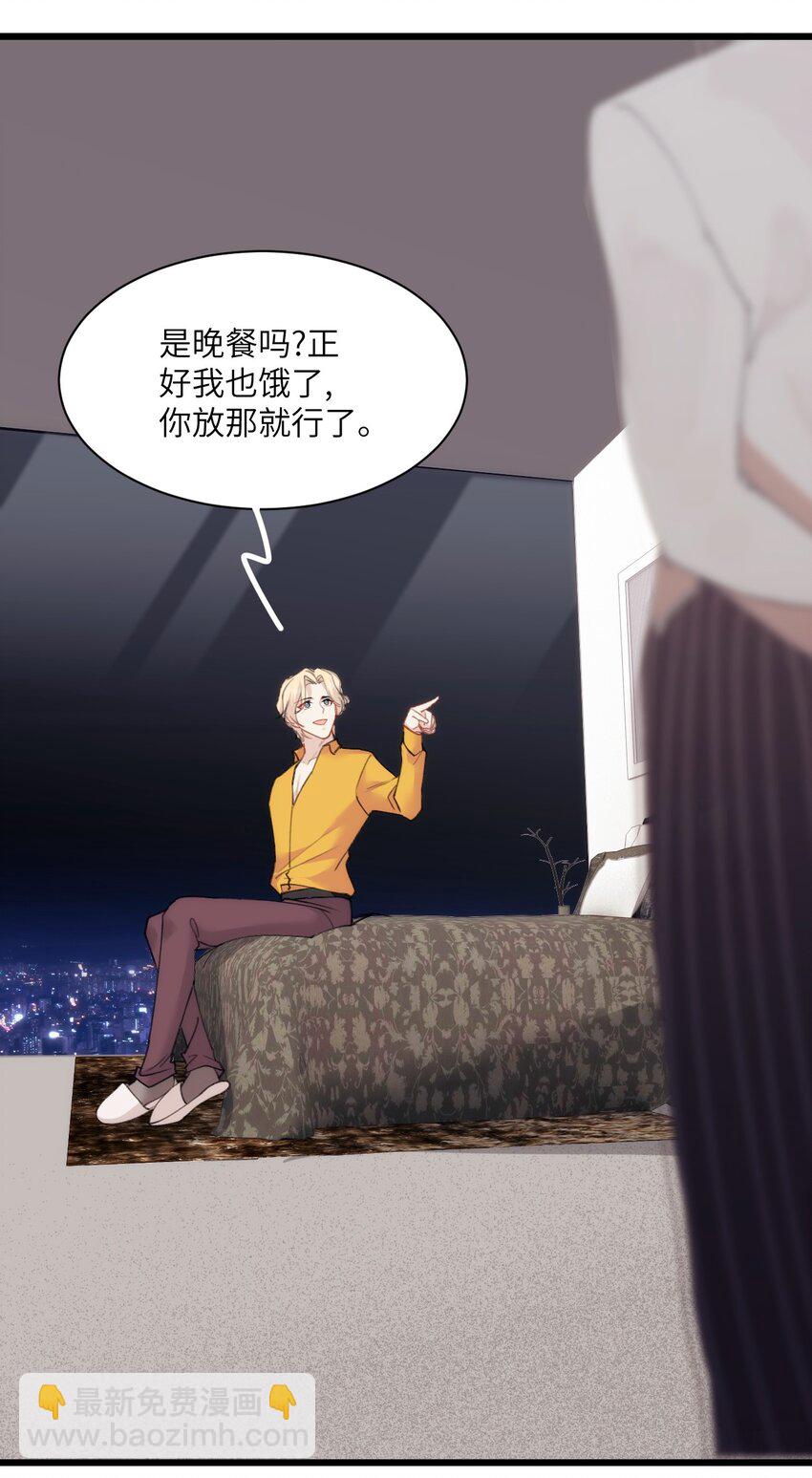 019 刺杀霜叶-第23话