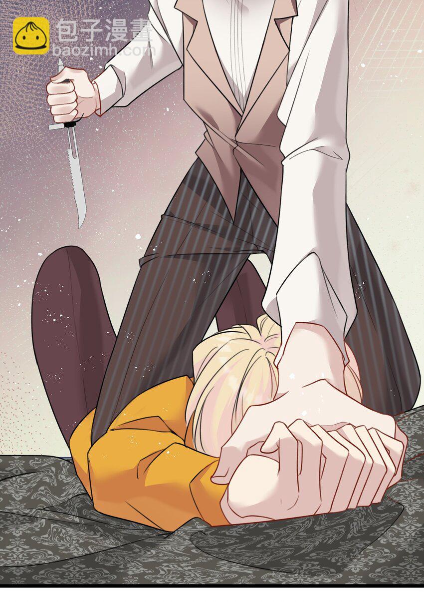 019 刺杀霜叶-第23话