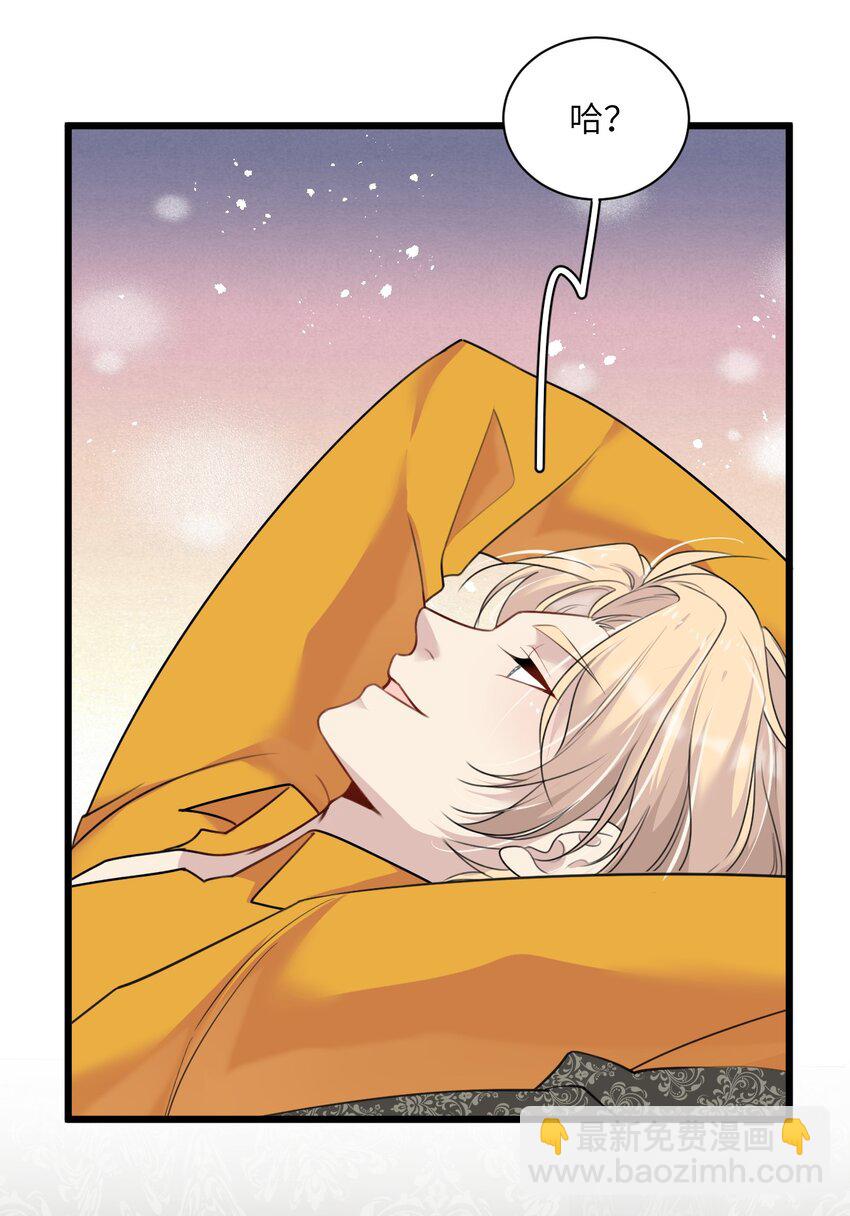 019 刺杀霜叶-第23话