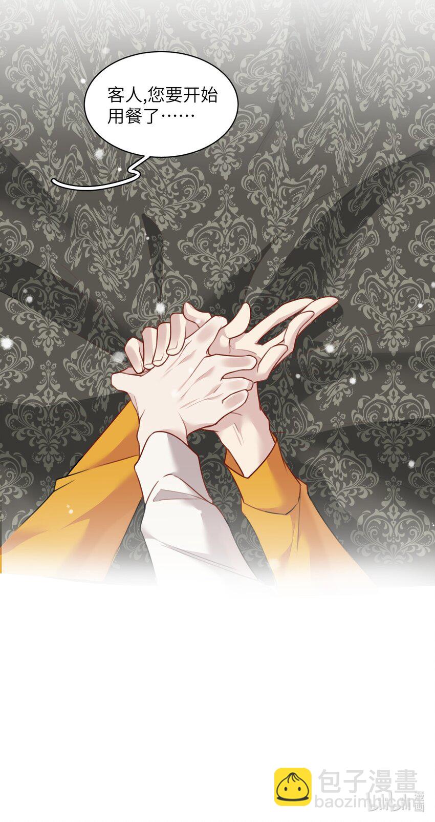 019 刺杀霜叶-第23话