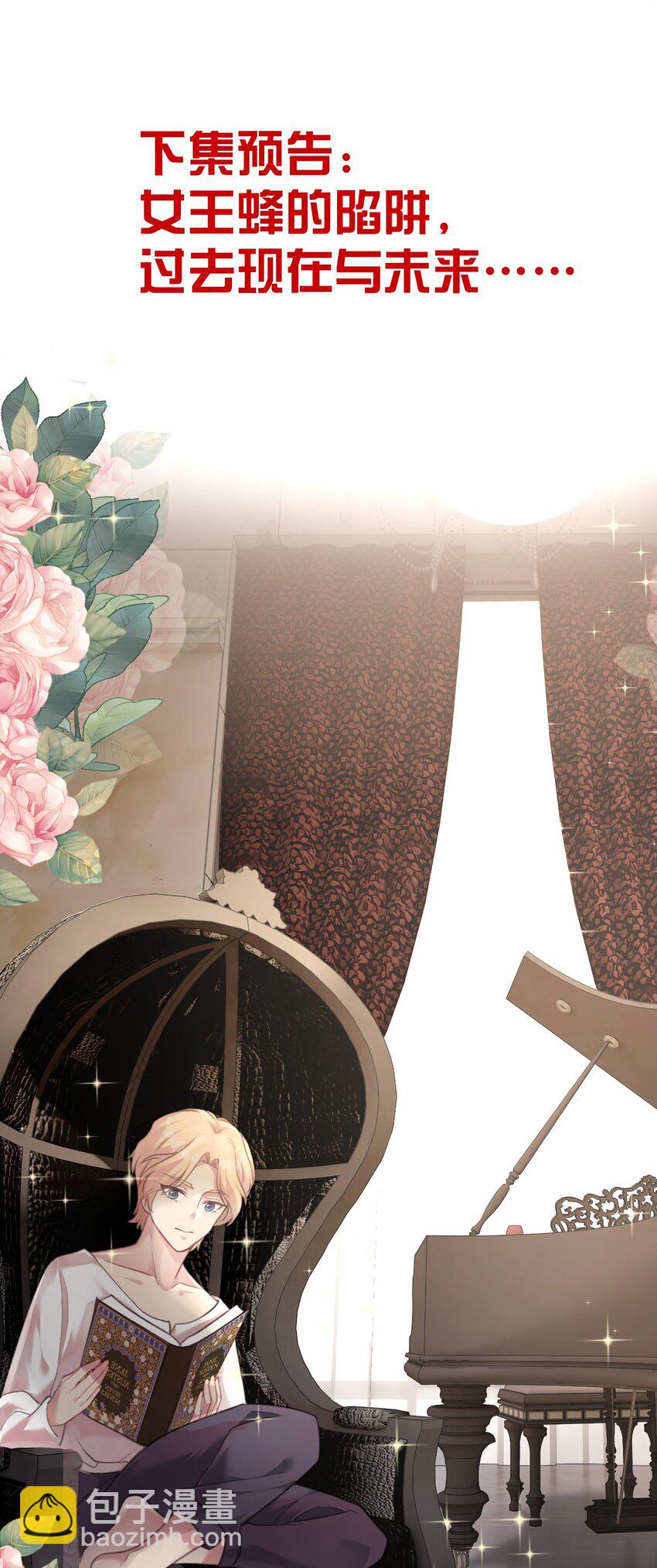 019 刺杀霜叶-第23话