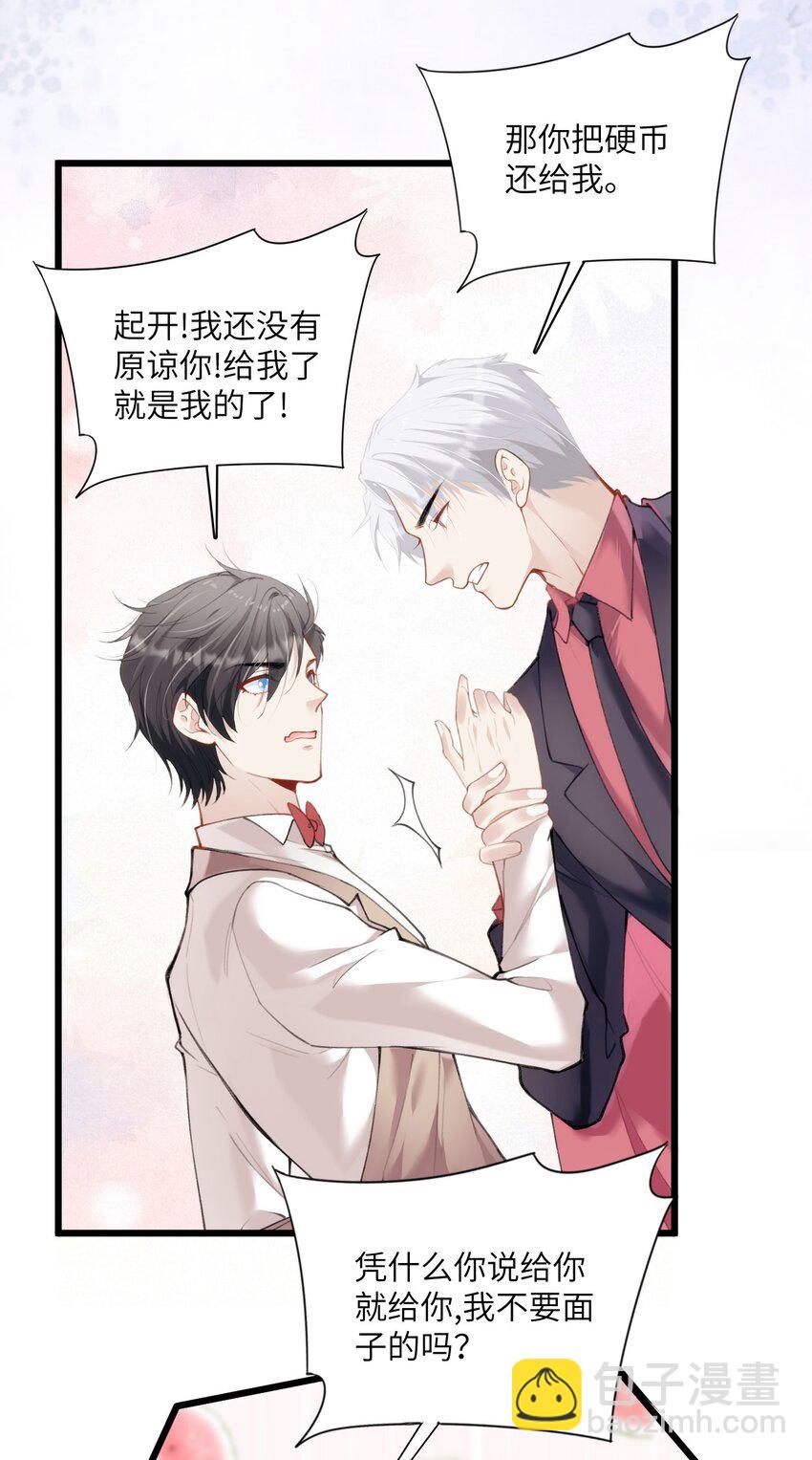 021 哨兵不能失去他的向导-第25话