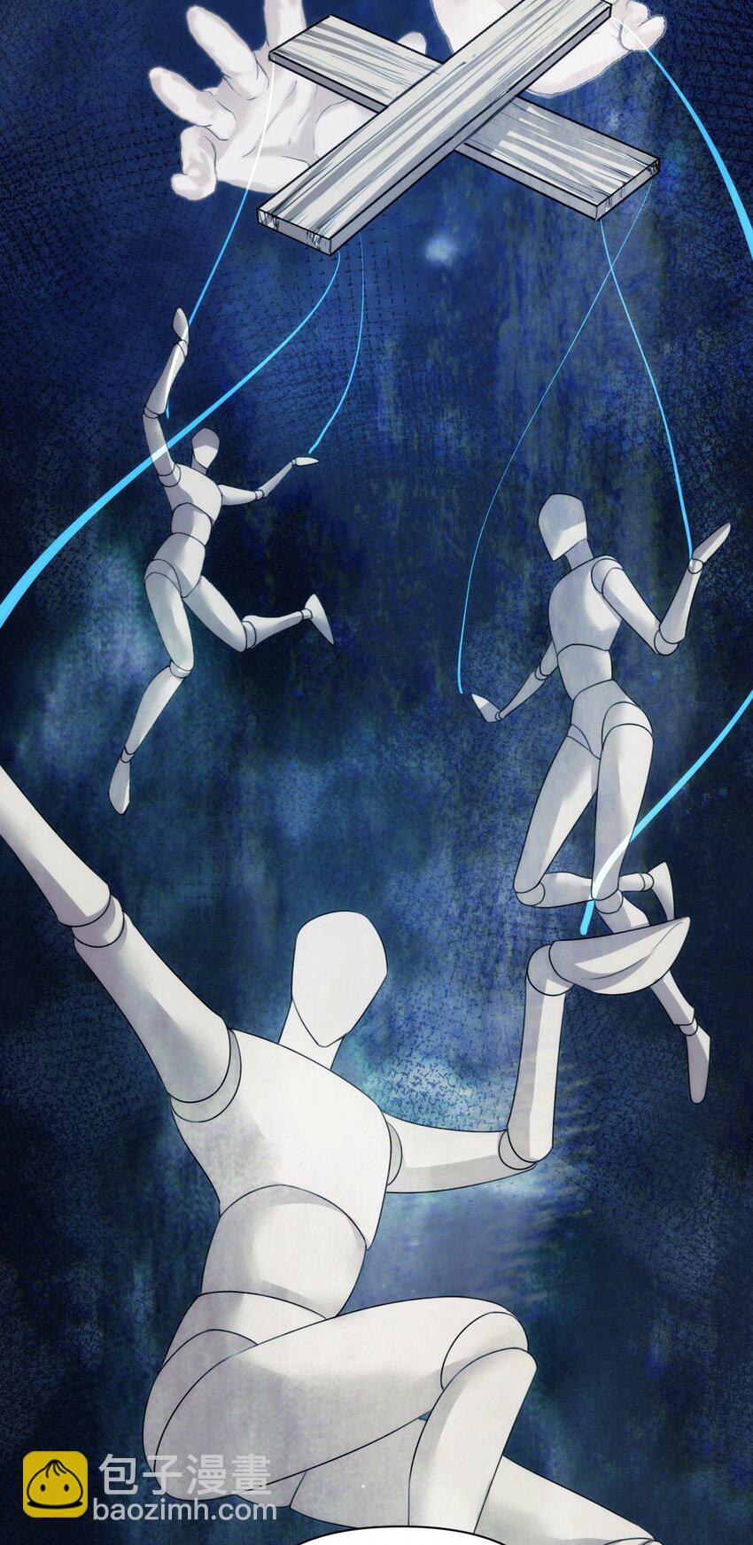 021 哨兵不能失去他的向导-第25话