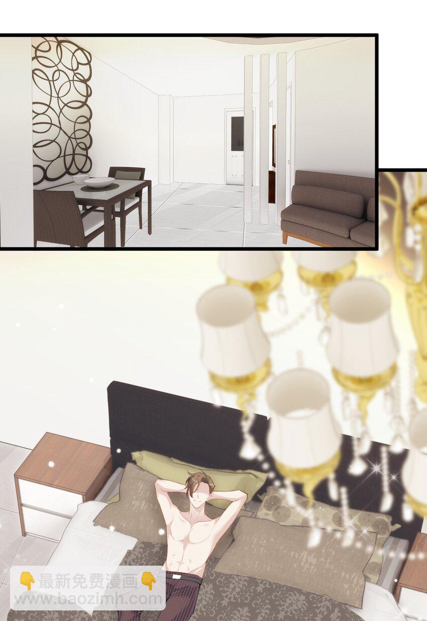 021 哨兵不能失去他的向导-第25话