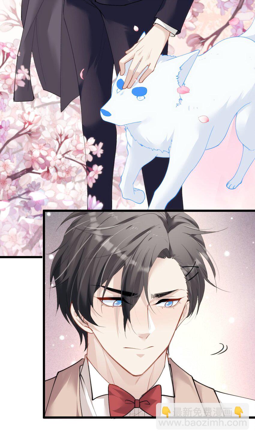 021 哨兵不能失去他的向导-第25话