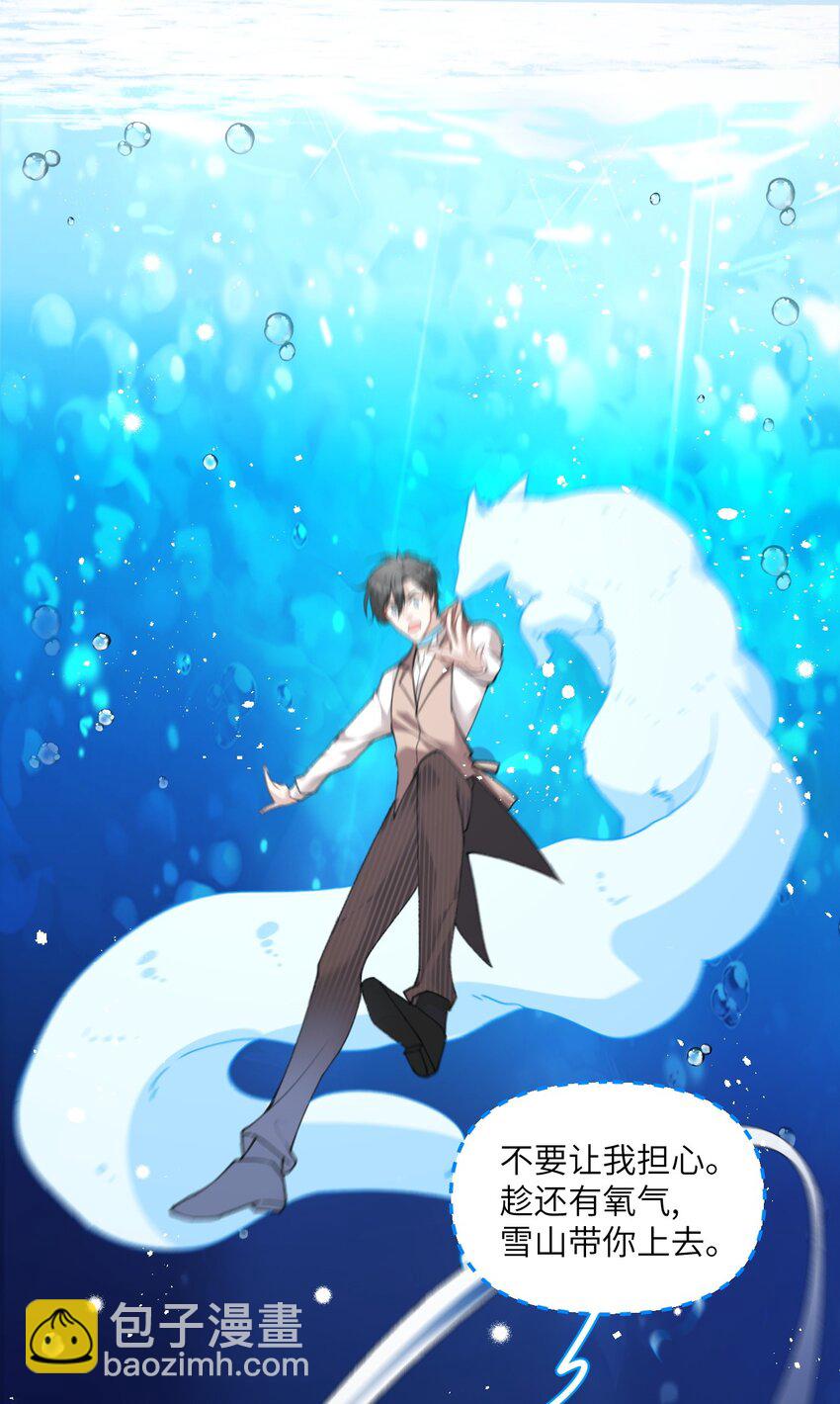 023 紧握双手，哪怕沾满鲜血-第27话