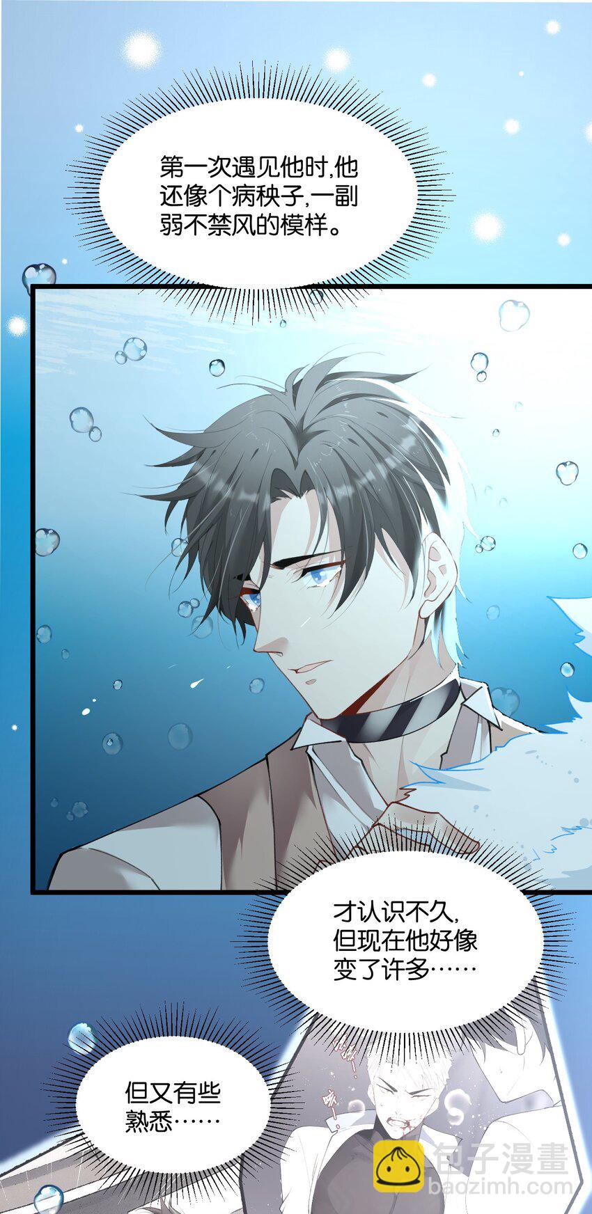 023 紧握双手，哪怕沾满鲜血-第27话