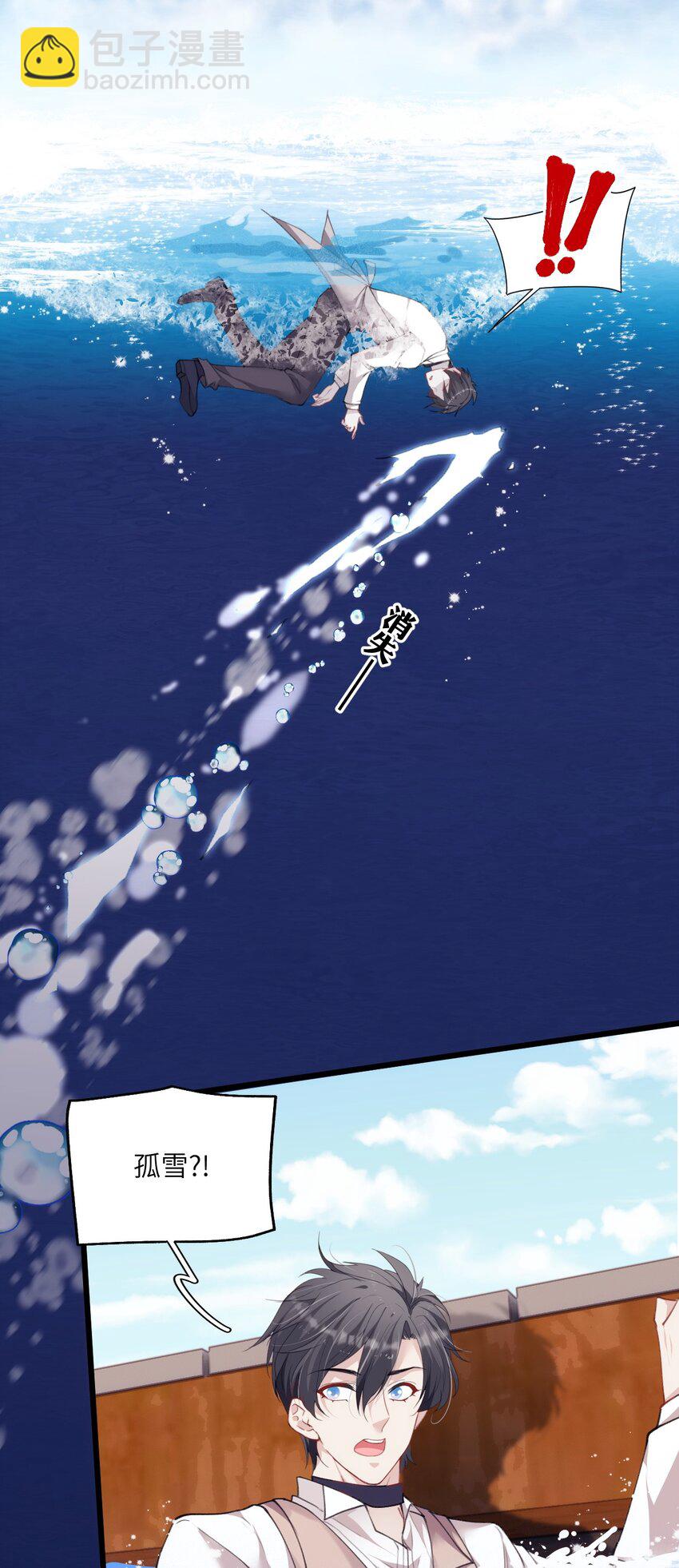 023 紧握双手，哪怕沾满鲜血-第27话