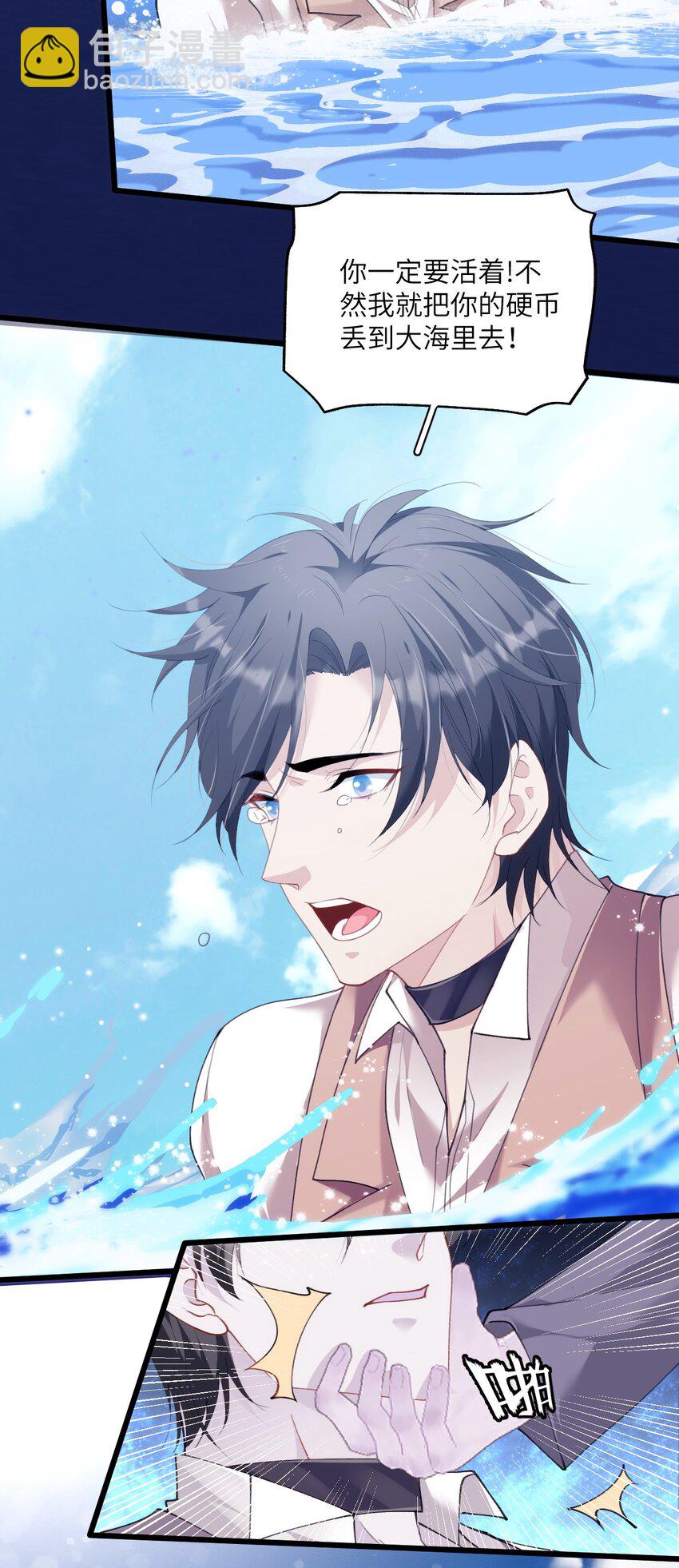 023 紧握双手，哪怕沾满鲜血-第27话