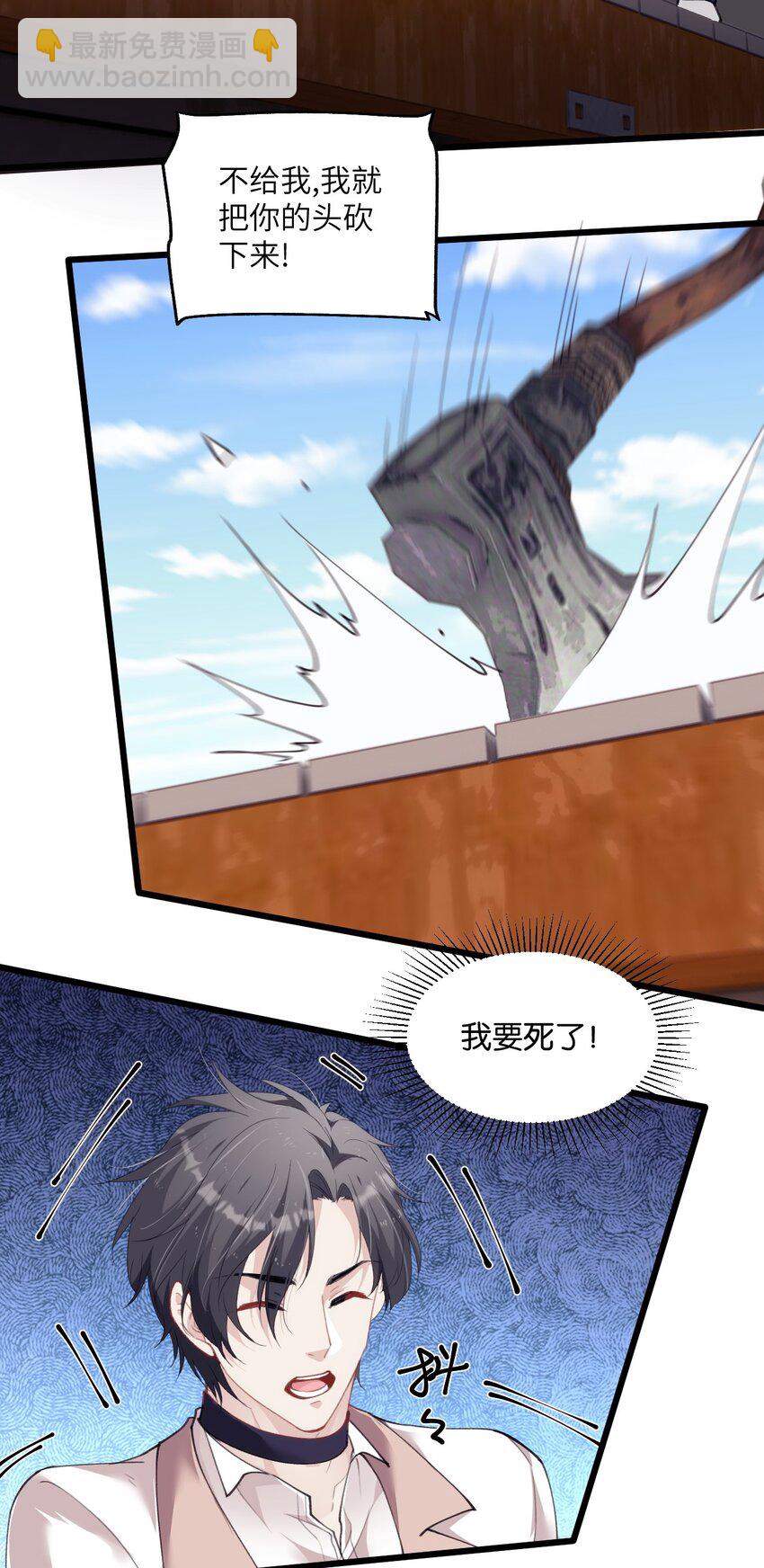 023 紧握双手，哪怕沾满鲜血-第27话