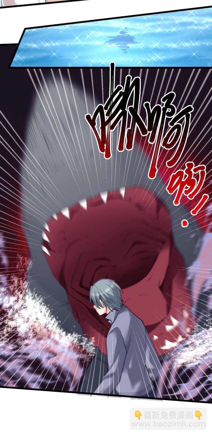 023 紧握双手，哪怕沾满鲜血-第27话