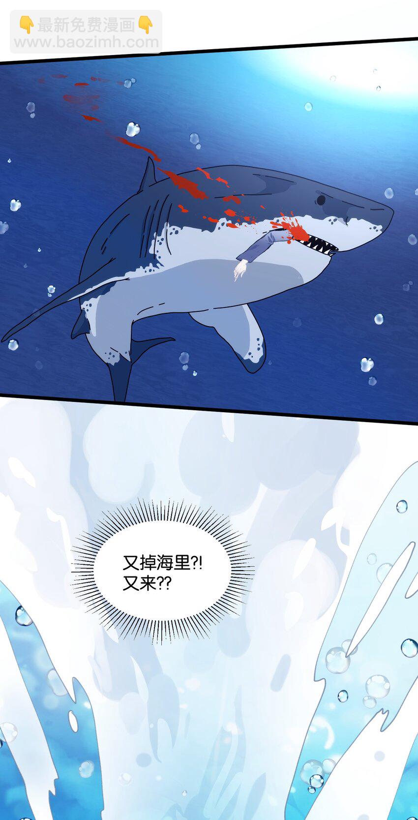 023 紧握双手，哪怕沾满鲜血-第27话