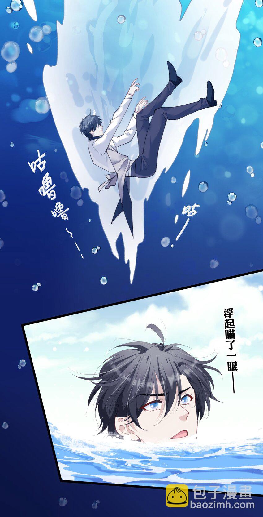 023 紧握双手，哪怕沾满鲜血-第27话