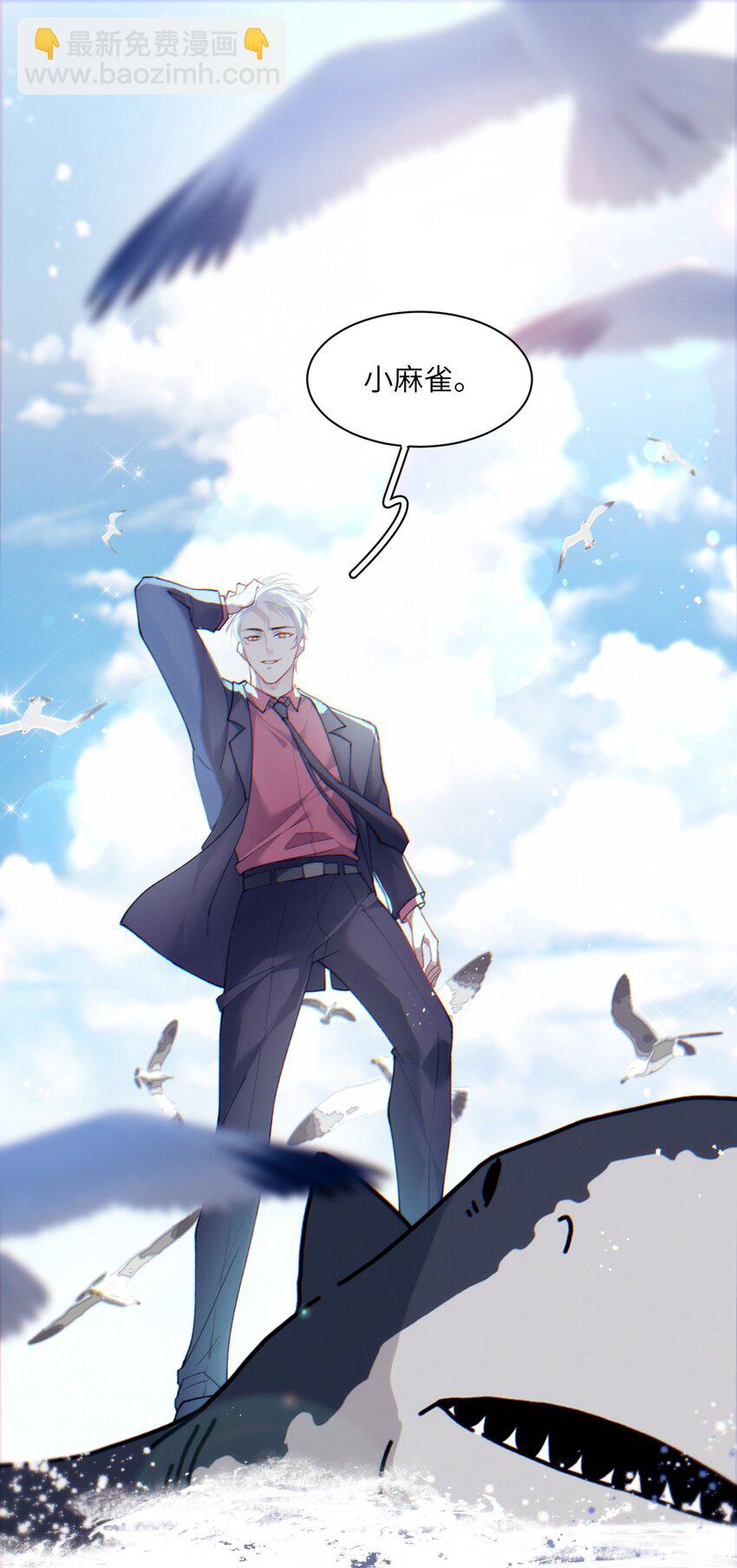 023 紧握双手，哪怕沾满鲜血-第27话