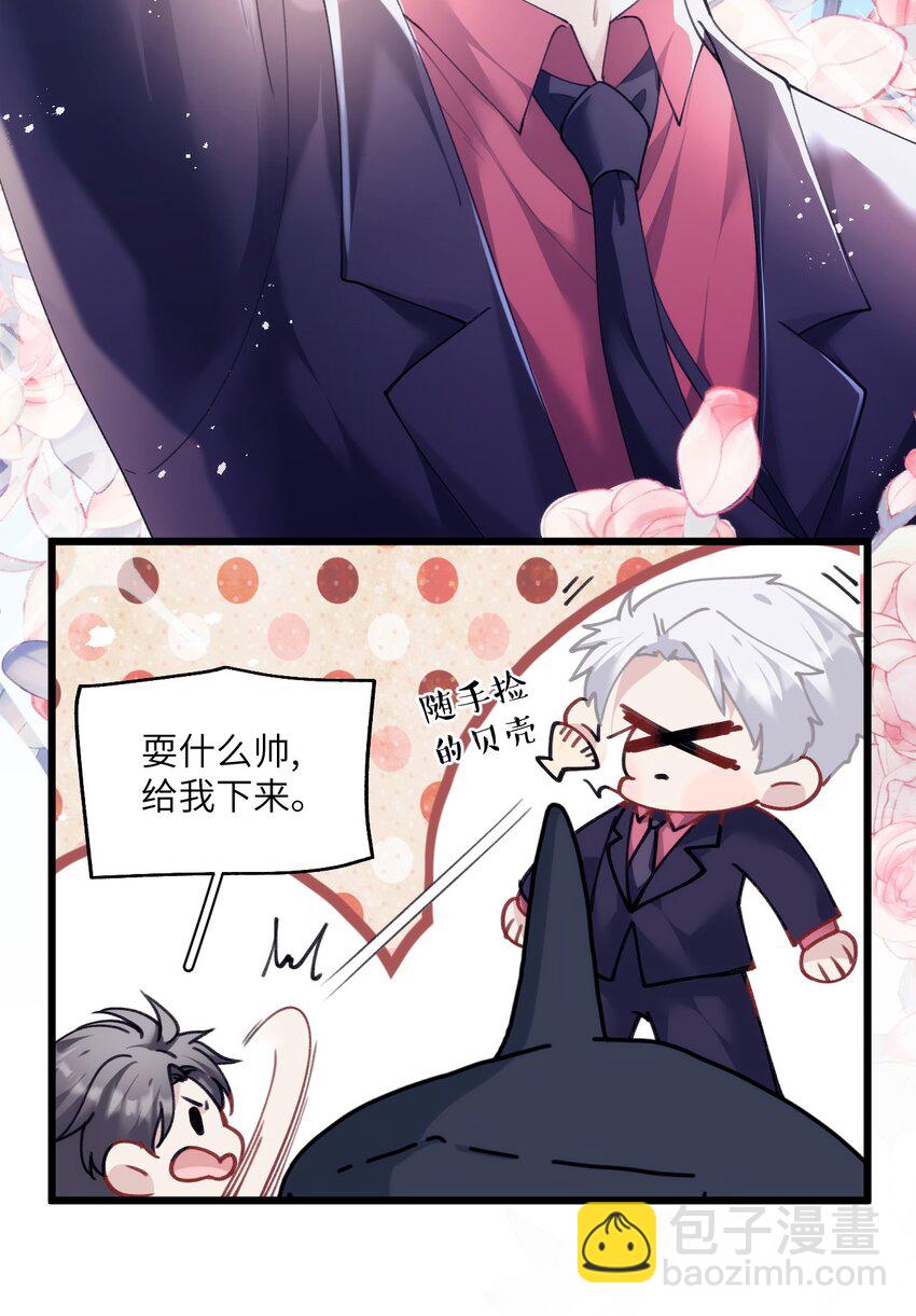 023 紧握双手，哪怕沾满鲜血-第27话