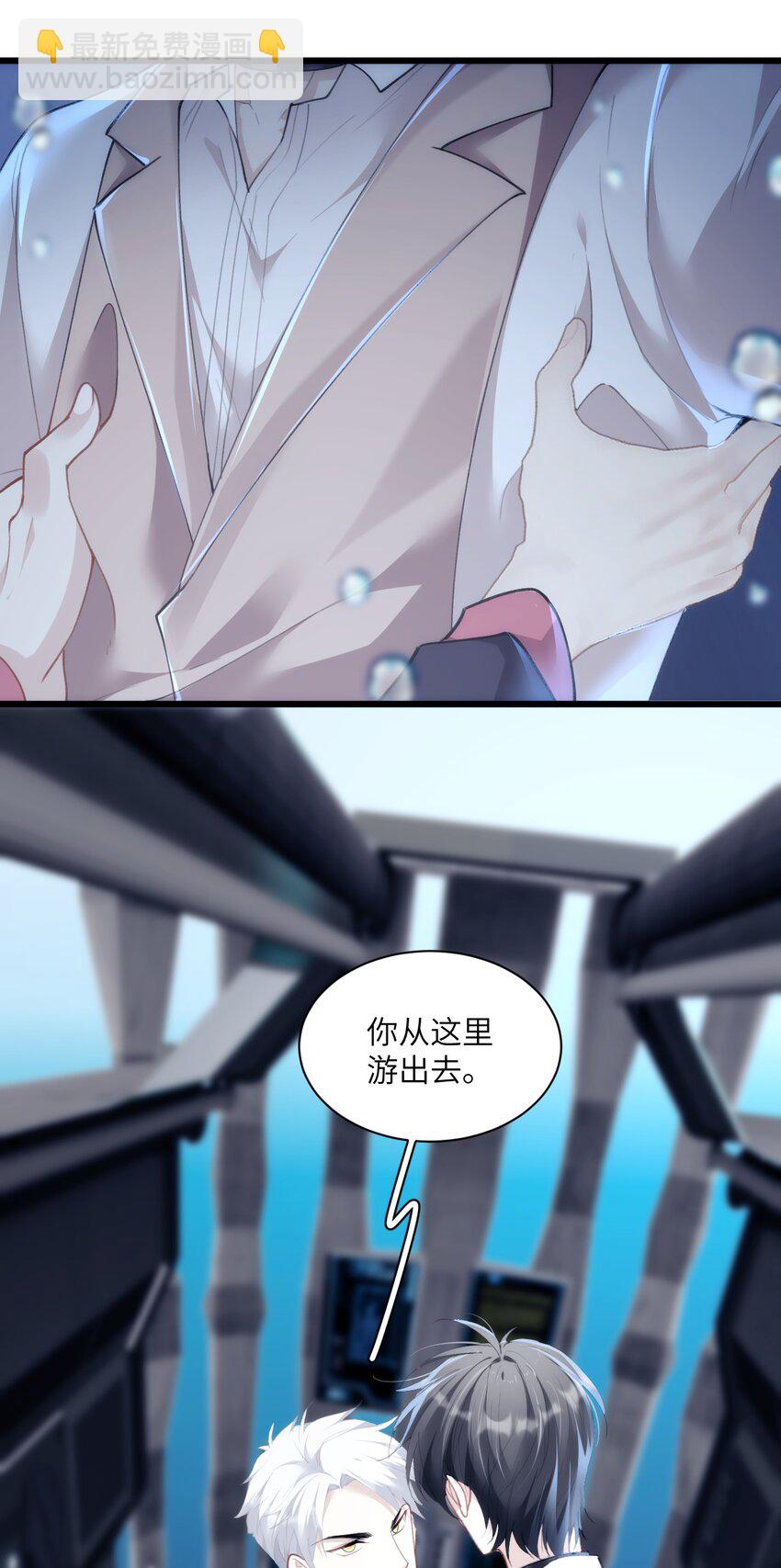 023 紧握双手，哪怕沾满鲜血-第27话