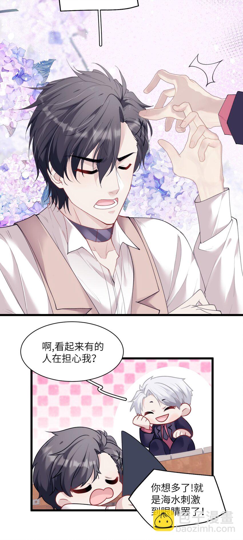 023 紧握双手，哪怕沾满鲜血-第27话