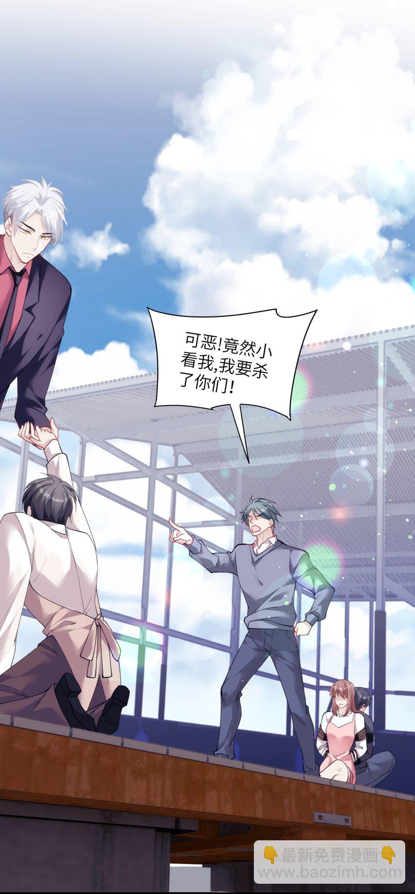 023 紧握双手，哪怕沾满鲜血-第27话