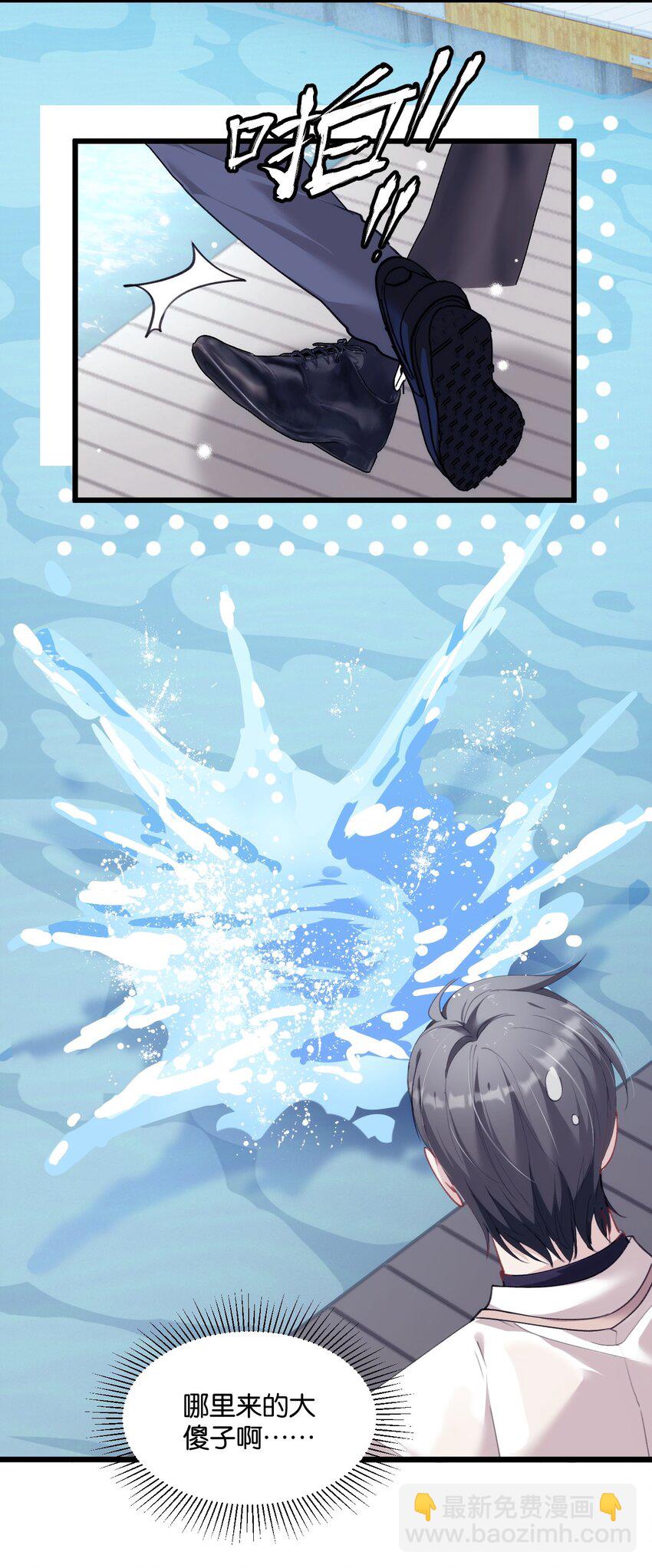 023 紧握双手，哪怕沾满鲜血-第27话