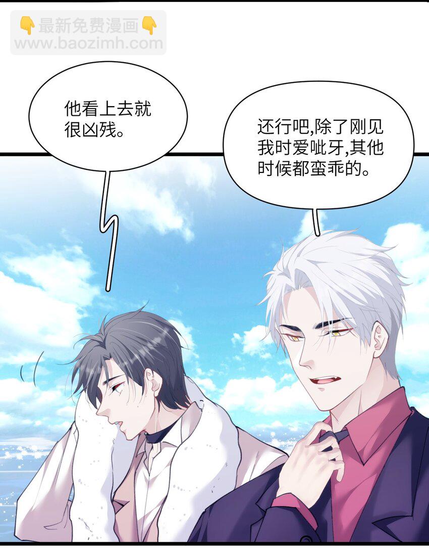 023 紧握双手，哪怕沾满鲜血-第27话