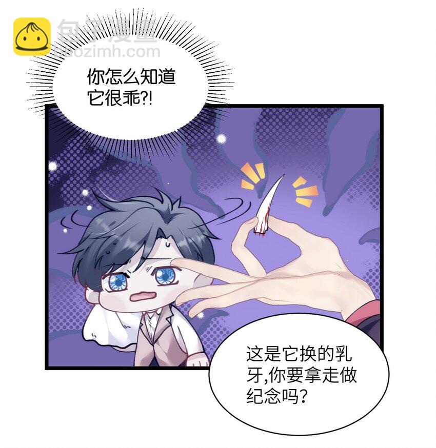 023 紧握双手，哪怕沾满鲜血-第27话