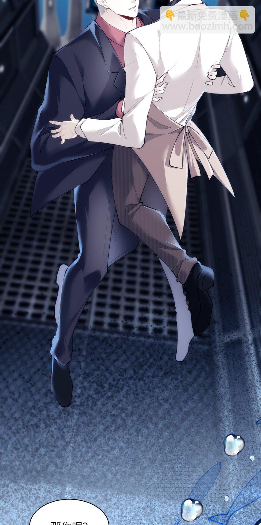 023 紧握双手，哪怕沾满鲜血-第27话