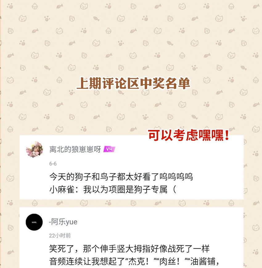 023 紧握双手，哪怕沾满鲜血-第27话