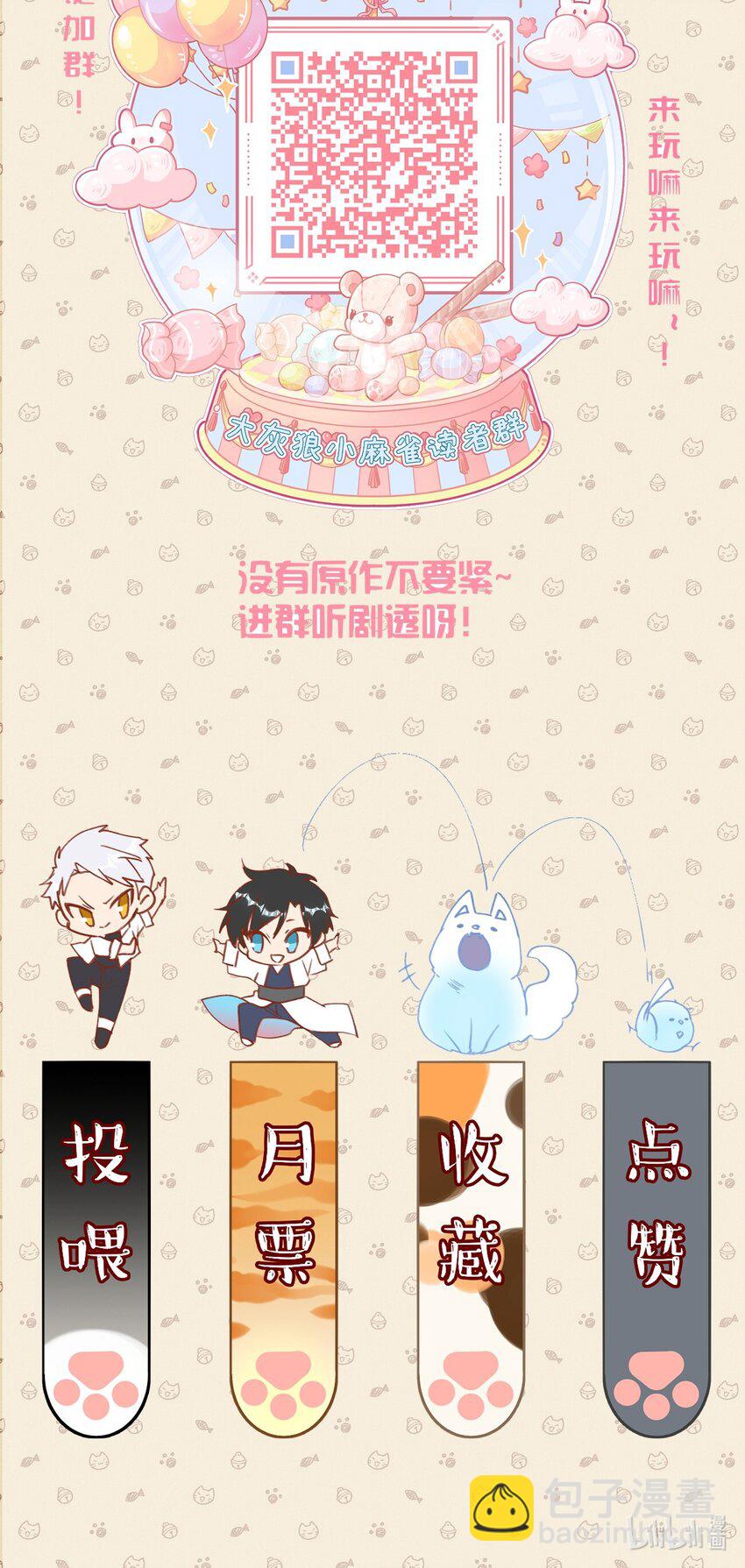 023 紧握双手，哪怕沾满鲜血-第27话