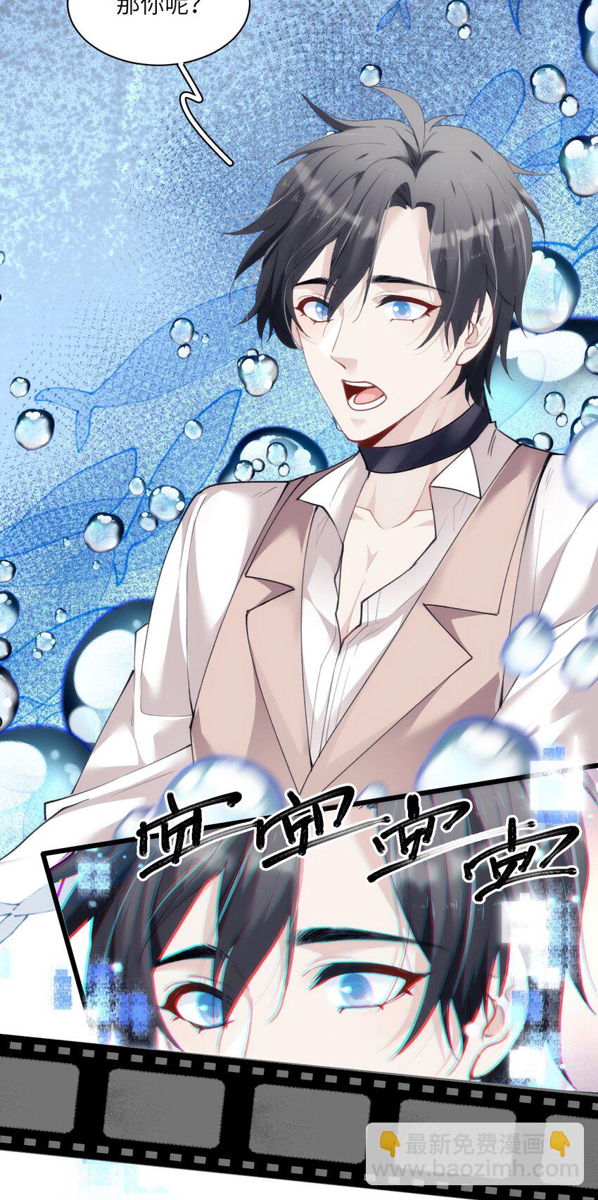 023 紧握双手，哪怕沾满鲜血-第27话