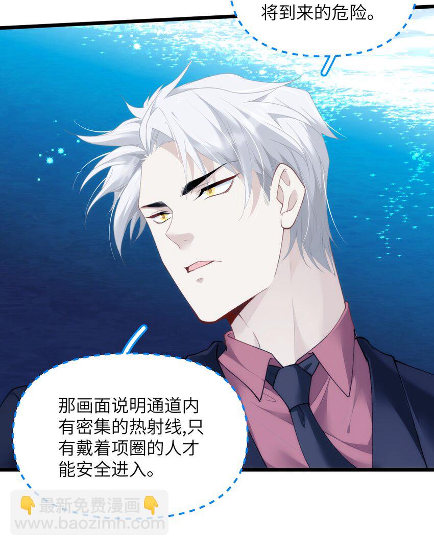 023 紧握双手，哪怕沾满鲜血-第27话