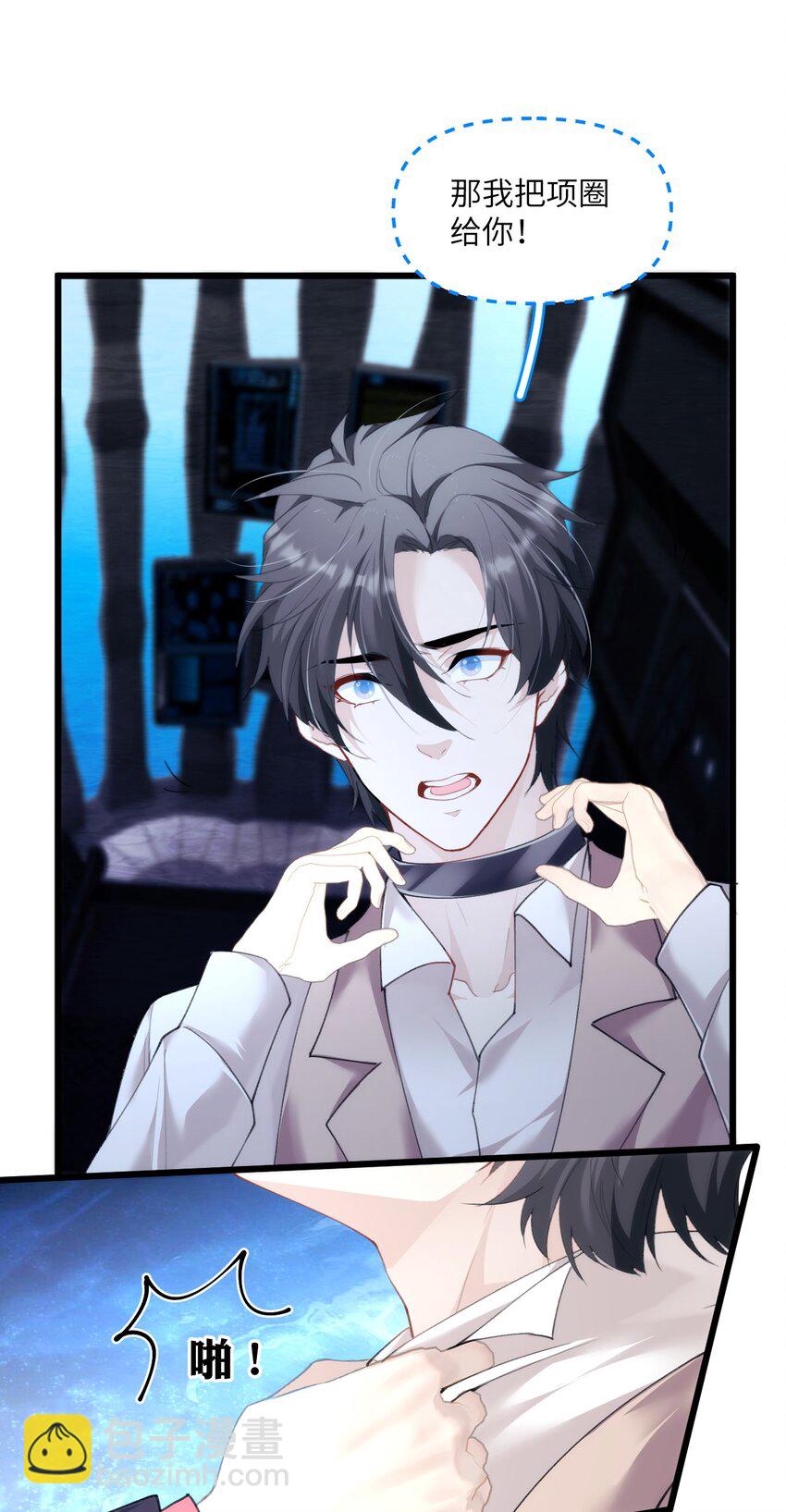 023 紧握双手，哪怕沾满鲜血-第27话