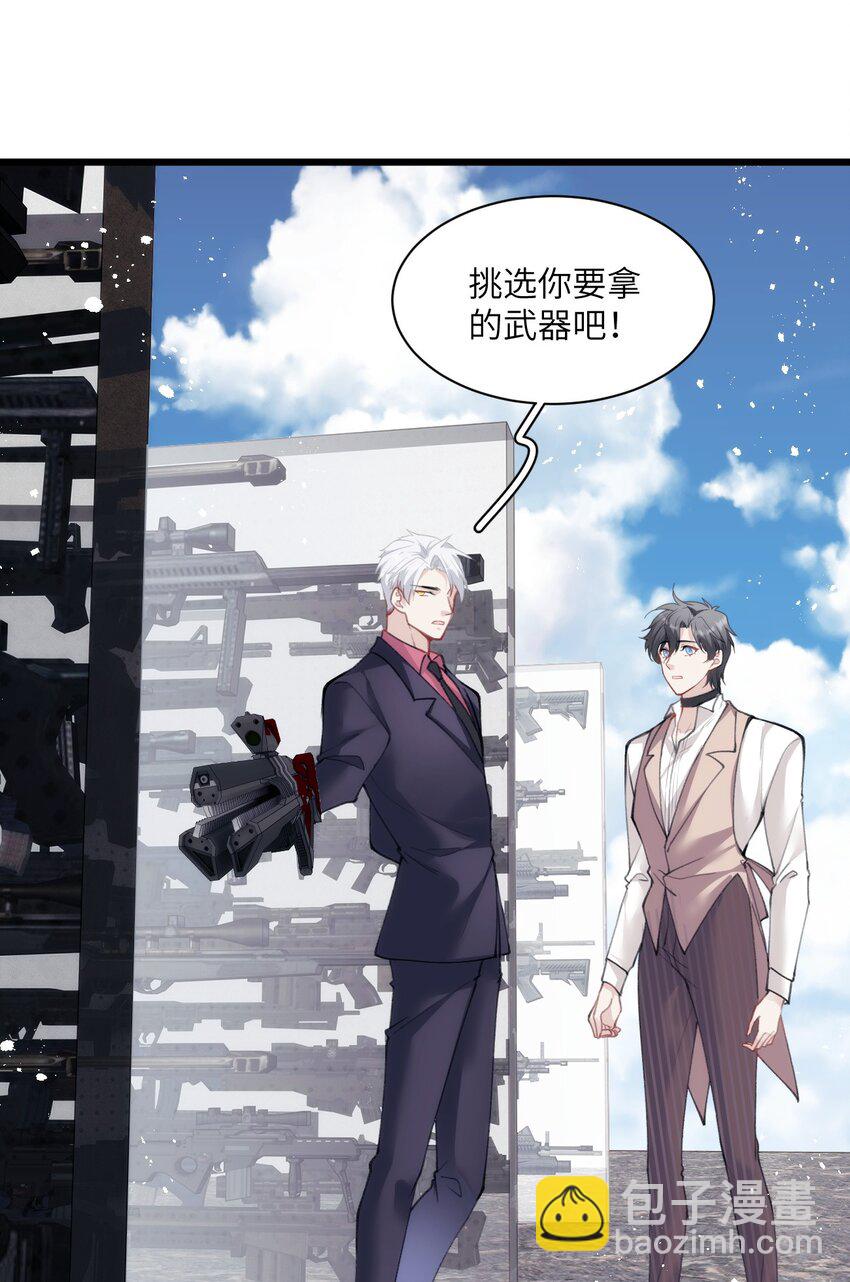 025 无痛打针的护士哥哥-第29话