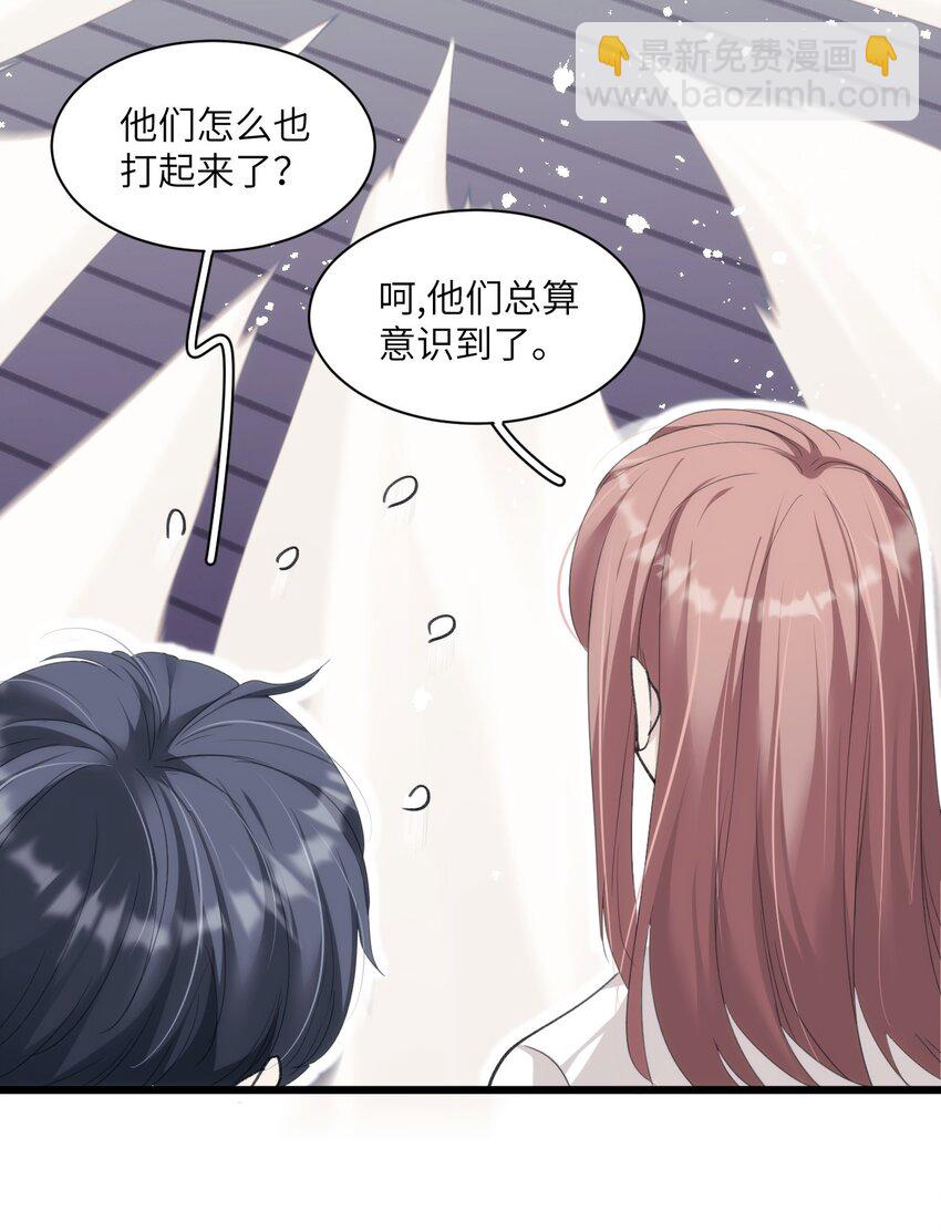 025 无痛打针的护士哥哥-第29话